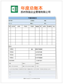 伍家岗记账报税